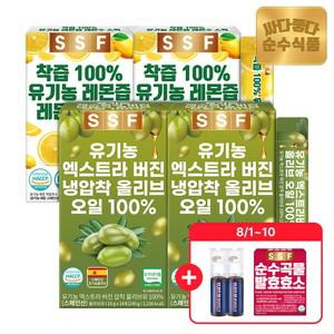 (8/1~10 이뮨2병+곡물효소1박스증정) 올레샷 스틱 2세트(올리브오일 14포X 2박