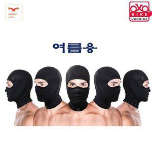 [OXO바이크]나루 여름용바라클라바