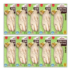 삼립 그릭슈바인 직화구이 닭가슴살 블랙페퍼 100g 10개