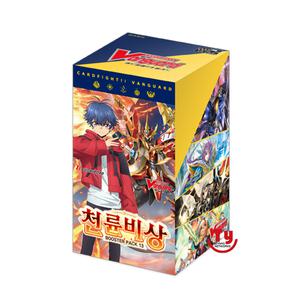 [유희왕]카드파이트 뱅가드 천륜비상 부스터팩 13탄