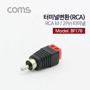 [셀러허브 패션][JHQQS733_4B]랜공구 랜툴 커플러 변환젠더