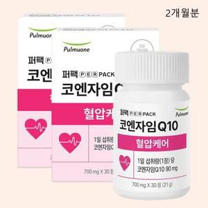 풀무원 퍼팩 코엔자임Q10 혈압케어 2개월분