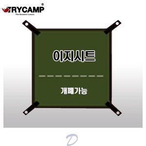 [트라이캠프]트라이캠프 낚시텐트용 이지시트 2018용