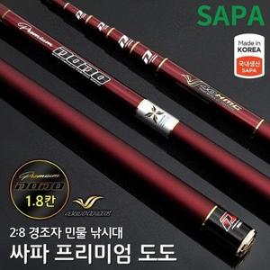 신제품 프리미엄 도도 민물낚시대 국산 경질대 1.8칸