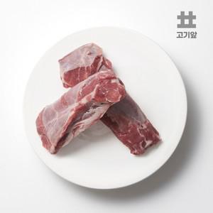 호주산 숙성 5-9개월미만 스프링램 양고기 양 통부채살(필렛형) 500g+쯔란