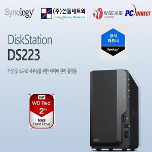 DS223(2TB) WD RED Plus 2TB x 1개장착
