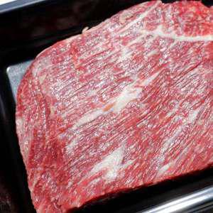 1++ 한우 암소 양지 국거리 300g+300g (총 600g )