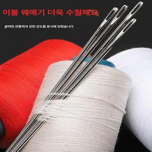 대형바늘 장바늘 손 바늘 재봉 수선 바늘 마대자루
