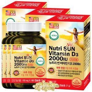 7無첨가 뉴트리 썬 비타민D3 2000IU 180캡슐X3개/홍화씨유 임산부