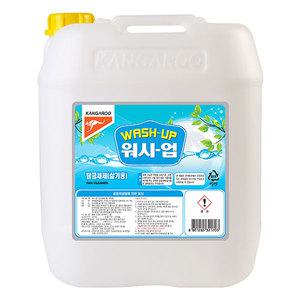 [무료배송] 캉가루 워시-업 (담금세제 삶기용) 18.75L(말통)/식기세척제/주방세제