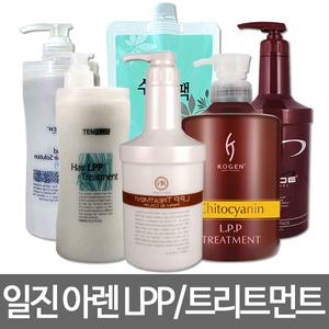 일진 아렌 LPP 트리트먼트 헤어팩/코겐 키토시아닌