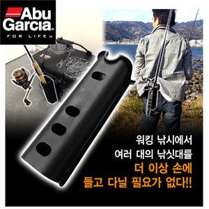 아부가르시아 로드 홀더 / 낚시대 거치대