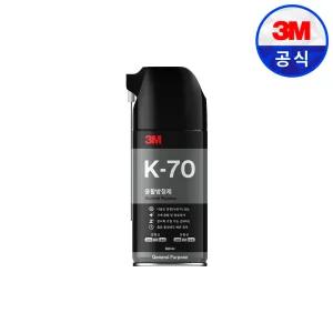 3M케미칼  K-70 윤활방청제/실리콘루브리컨트(SILICON LUBRICANT)/스티커크리너(PIC10)/스티커제거제