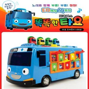 똑똑한 꼬마버스타요/뿡뿡이 종합퍼즐