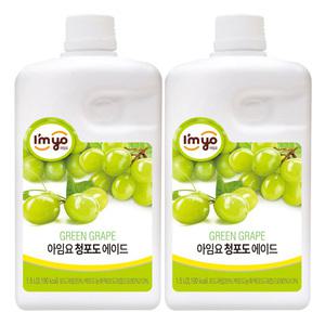 아임요 청포도 에이드 1.8kg/1.5L 2개세트