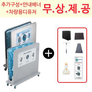 우산 빗물제거기/우산제수기/우산 탈수기/모리스 레인에코3/레인에코2-S