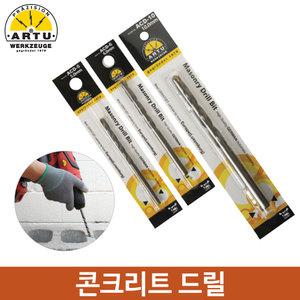아투 콘크리트 드릴 타일기리 임팩드릴 ACD-6.5