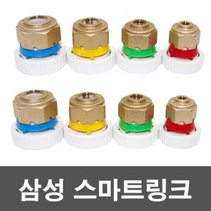 우정_삼성스마트링크  에어컨자재 에어컨배관
