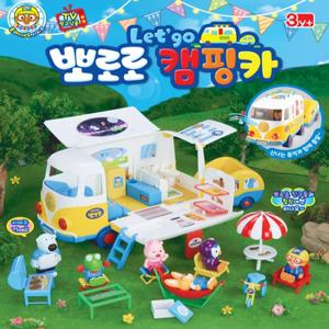 뽀로로 캠핑카/뽀로로 어린이버스