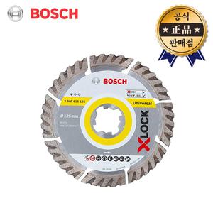 BOSCH X-Lock 다이아몬드 디스크 125x1.6T 유니버셜 GWX9 GWX18V 그라인더날