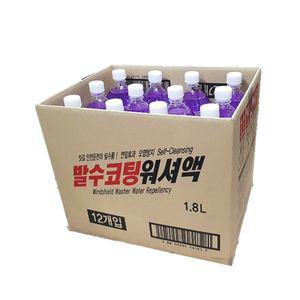 에이스 발수코팅 워셔액 1.8Lx12개 1박스 KS정품
