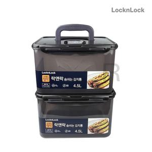락앤락 숨쉬는 김치통 4.5L 2P 직사각 원핸들 김치냉장고용 장아찌통