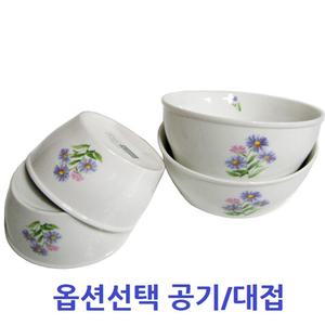 카사 도자기 들국화 공기/대접 2P 세트 밥그릇 국그릇 예쁜 그릇 [옵션-선택]