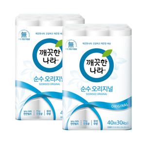 깨끗한나라  2겹 순수 오리지널 화장지  40mx30롤x2팩