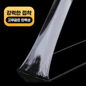 [홈트너] 초강력 욕실 만능 다용도 틈새차단 투명 양면테이프 1M~5M
