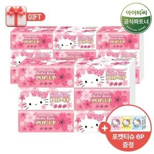 [GS단독] 헬로키티 팝업티슈 벚꽃에디션 15개+사은품 포켓티슈6P