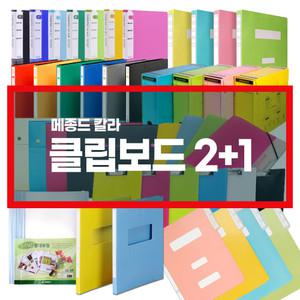 정부 화일 서류보관 정리 클리어/20P/40P 바인더 링 사무용품