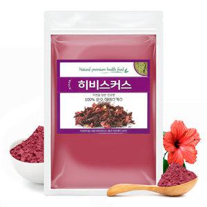 히비스커스 가루 분말 500g