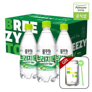 (하이볼잔+머들러 포함) 풀무원 탄산수 브리지톡 500ml 20병 파티팩(라임)