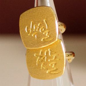 바이썰틴 명품사각첫돌 돌반지 한돈 반돈 1돈 0.5돈 아기순금 종로 백일 돌반지 3.75g 1.875g