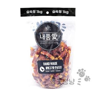 [굿누리] 내품애 실속형 대용량 간식 말랑고구마 안심오리 1kg