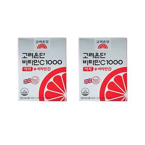 고려은단 비타민C1000 이지+비타민D 120정 2박스