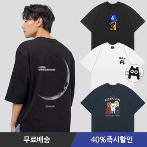 [40%즉시할인] 엘런아시 여름 신상 리버풀/7부/오버핏 반팔 티셔츠 외 80종 남녀공용 빅사이즈 4XL까지 면티/라운드/무지