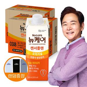 [대상웰라이프] 뉴케어 캔서플랜 200ml (30팩) x 2박스
