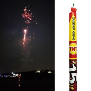 15발 킹 드래곤 볼 로망 캔들 1개 (킹 드레곤 볼 로만 캔들 대형 15르망 15연발 폭죽 불꽃놀이 폭죽놀이)
