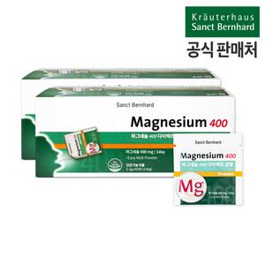 휴럼 마그네슘 400 다이렉트 분말 60포 2박스