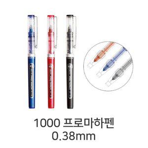 [신세계몰]모닝글로리 1000 프로마하펜 0.38