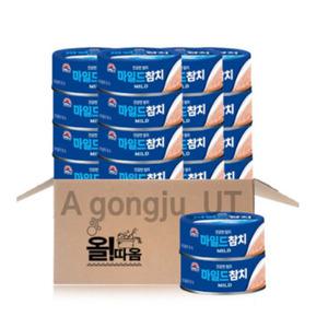 사조 마일드 참치 캔 안심따개 반찬 간편식 85g 18개