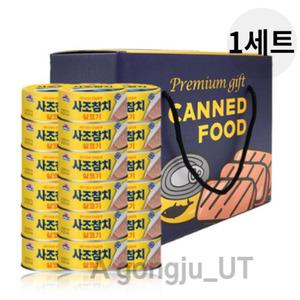 사조 살코기 참치 캔 선물세트 명절 100g 18개 1세트