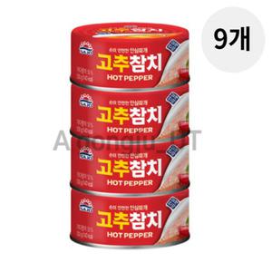 사조 고추 참치 캔 안심따개 반찬 간편식 100g 36개