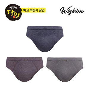 [위즈킴] 텐셀 남자 삼각팬티 브리프팬티 삼각팬티세트 브리프3매입(스모키538)
