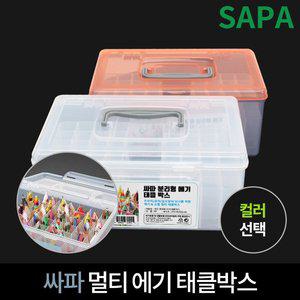 [SAPA]싸파 분리형 에기 태클 박스 선택 쭈꾸미 갑오징어 문어
