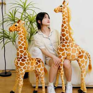 대형기린인형 동물의왕국 동물인형 대형