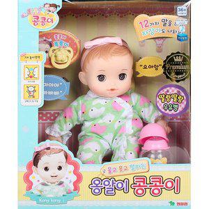 [영실업]콩순이 옹알이 콩콩이 인형