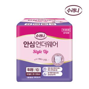 수려니 안심 언더웨어 특대형 80매 성인용 기저귀 요실금 팬티형