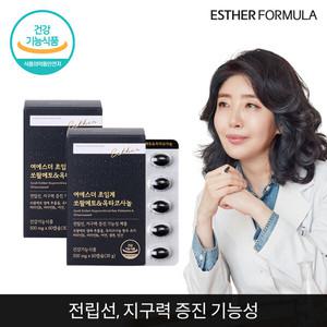 여에스더 초임계 쏘팔메토 앤 옥타코사놀 2개